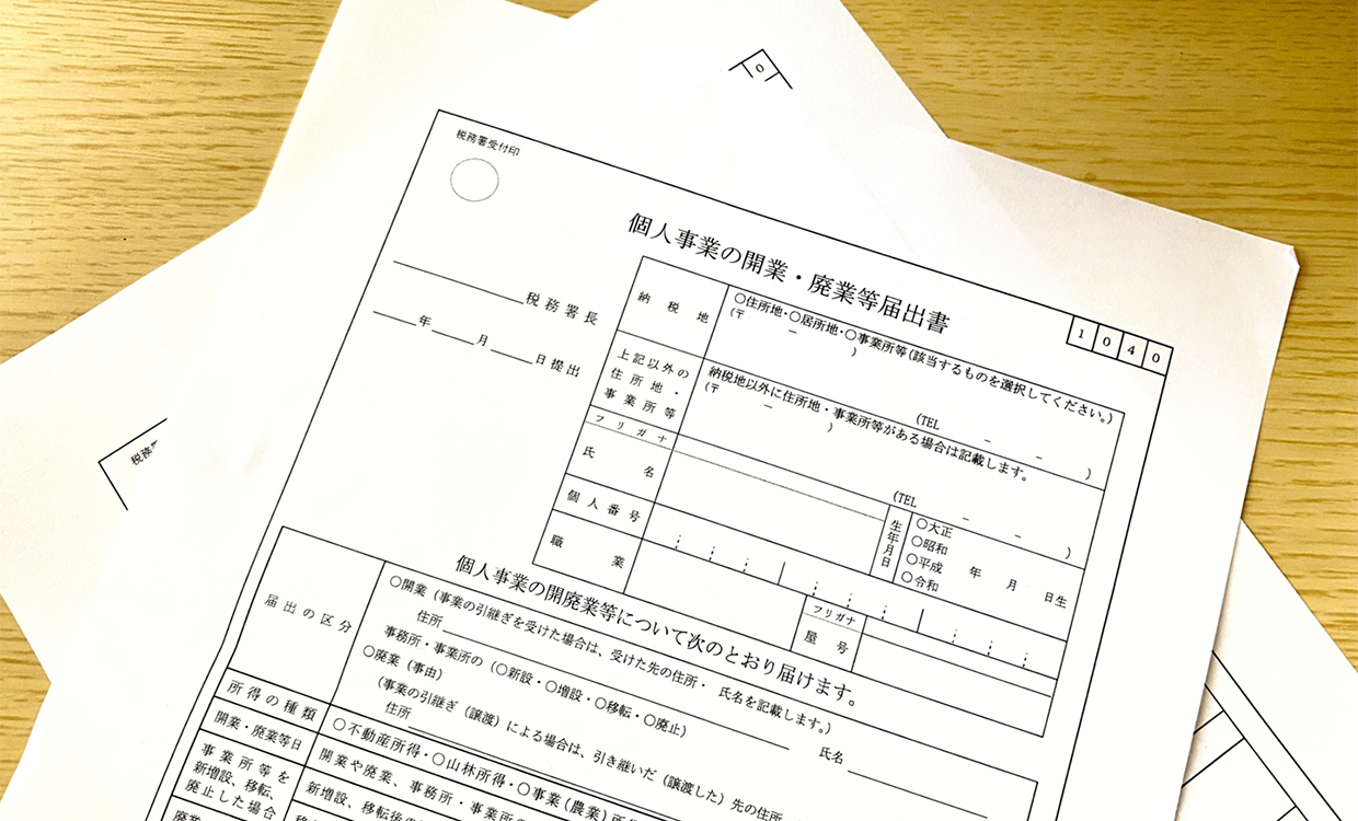 理容室・美容室開業時に必要な主な届出とは？